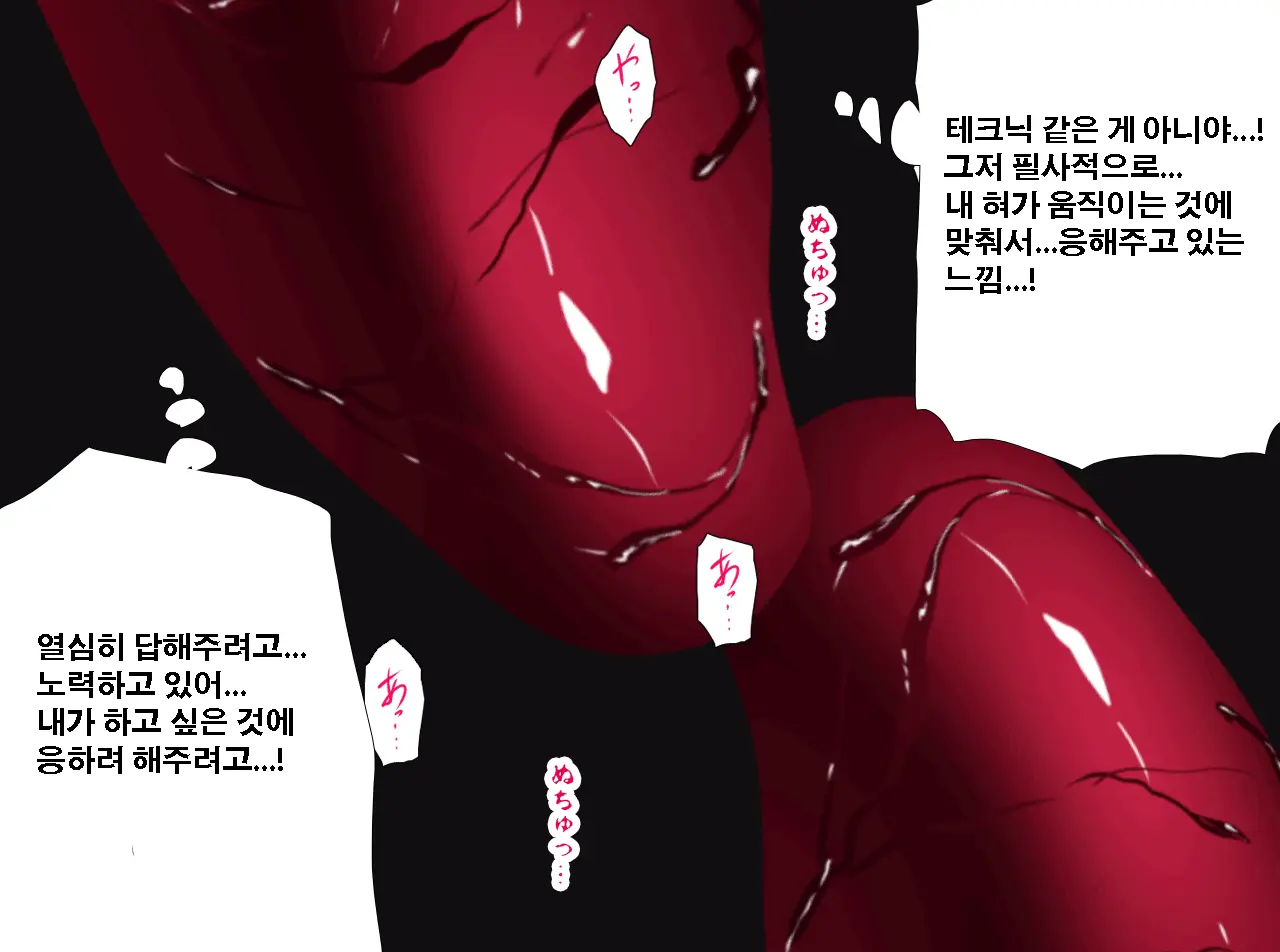 Saimin Seikyouiku 11 | 최면성교육 제11화